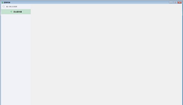 堡塔终端 v1.4.0.6