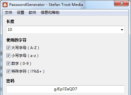 PasswordGenerator v20.2.29