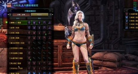 怪物猎人世界冰原苗条的热情盔甲MOD v3.86