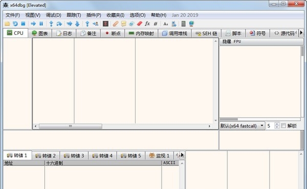 程序调试工具 v2.21