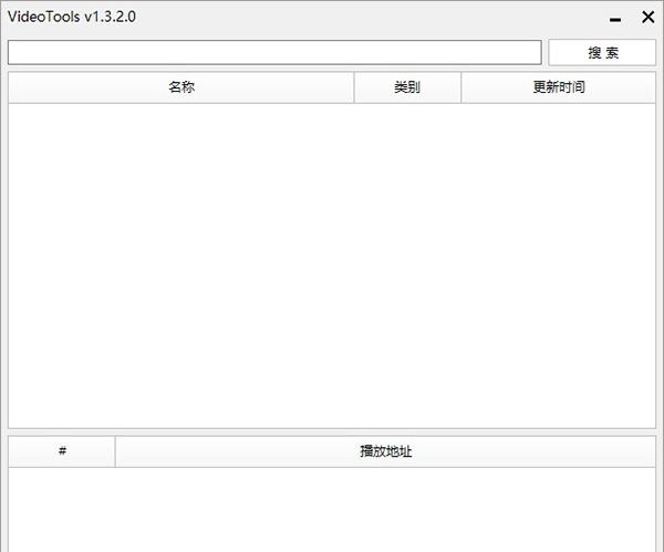 Video Tools中文版 v 1.3.8