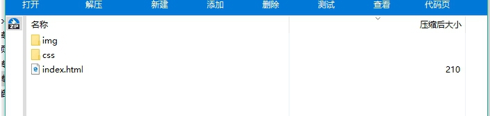 旋转炫酷相册工具 v1.61