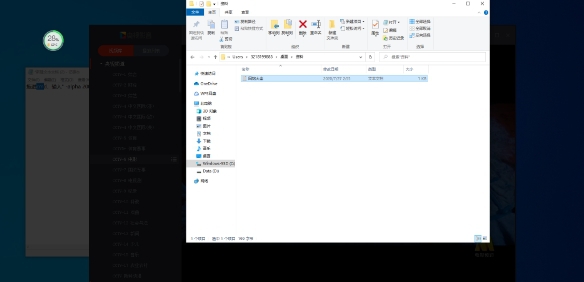 桌面关灯模式 v2.60