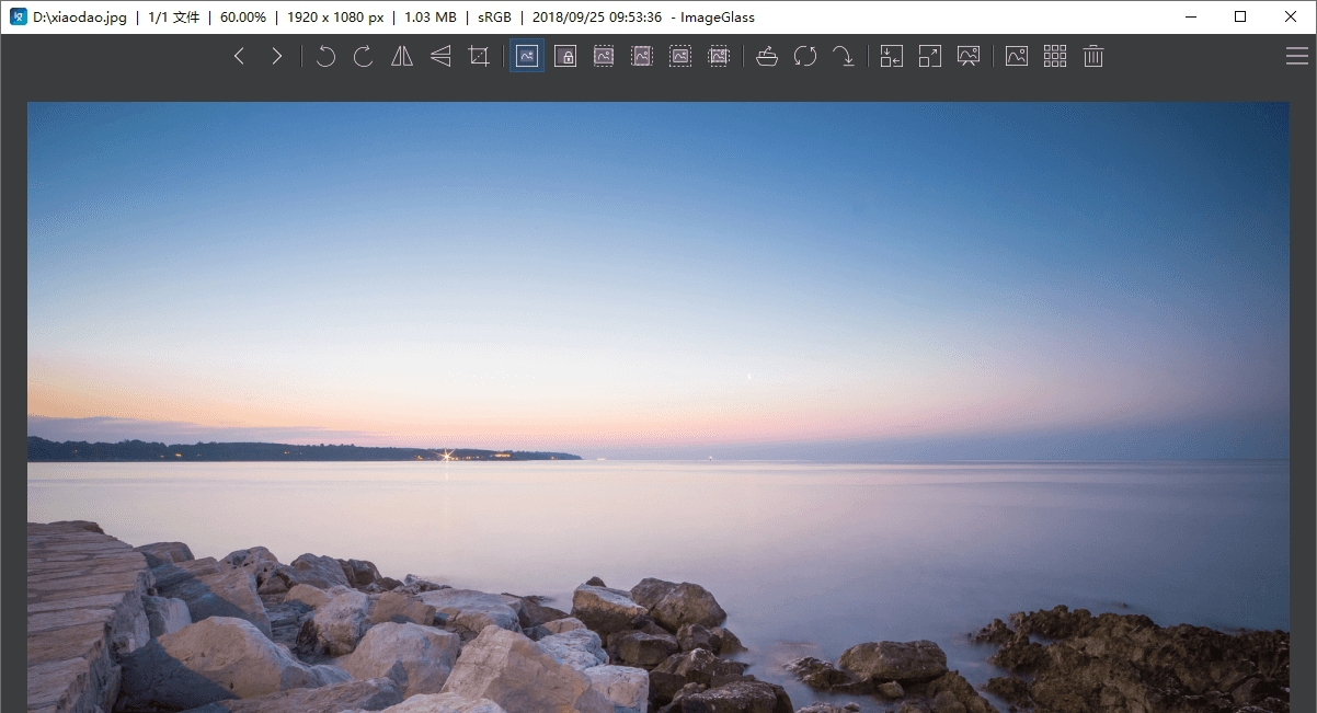 ImageGlass32位/64位中文绿色版 v7.6.4.38