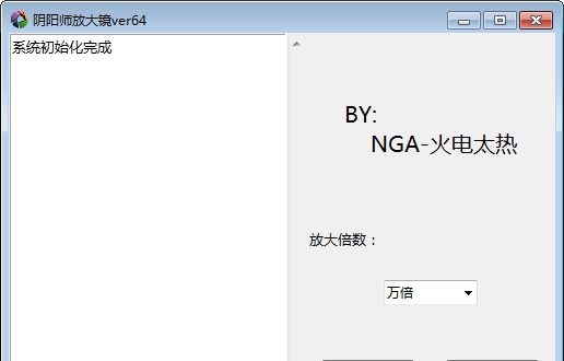 阴阳师放大镜 v2020.06.27
