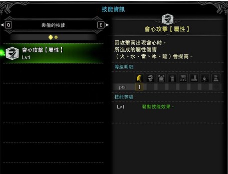 怪物猎人世界冰原冥赤龙双刀加强MOD v3.52