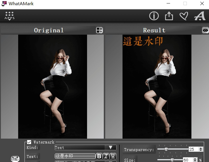 What A Mark水印工具 v1.14