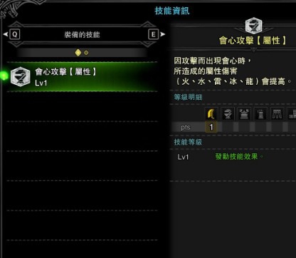 怪物猎人世界冰原冥赤龙弓箭觉醒加强MOD v2.66