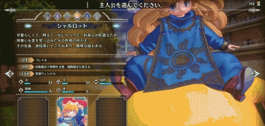 圣剑传说3重制版夏洛特骑着拉比兔MOD v3.74