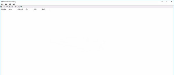 Application Inventory(应用程序清单工具) v3.6