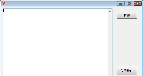 Reminder(日常提醒软件) v1.5