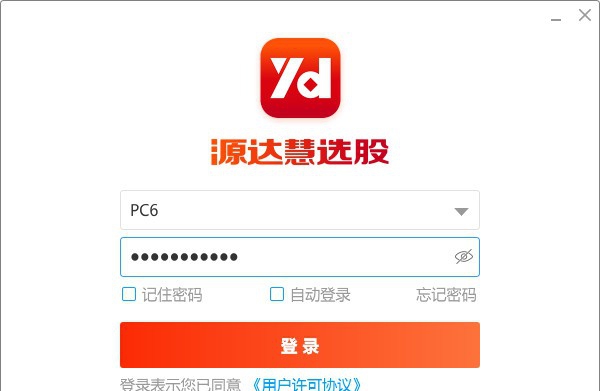 源达慧选股 v1.1.2.36