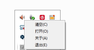 MiniRecycleBin(迷你回收站) v0.0.5.5