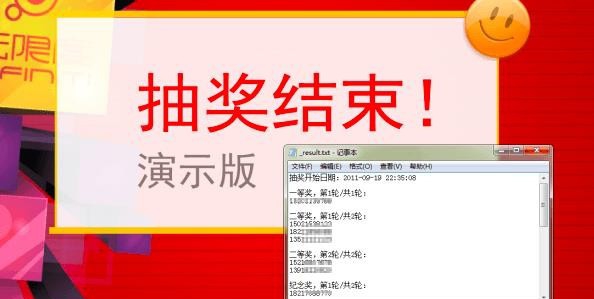 微润商场抽奖 v1.1126