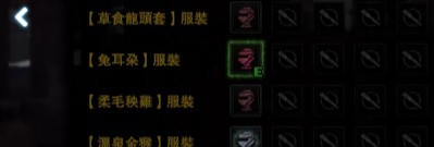 怪物猎人世界冰原兔耳MOD v2.49