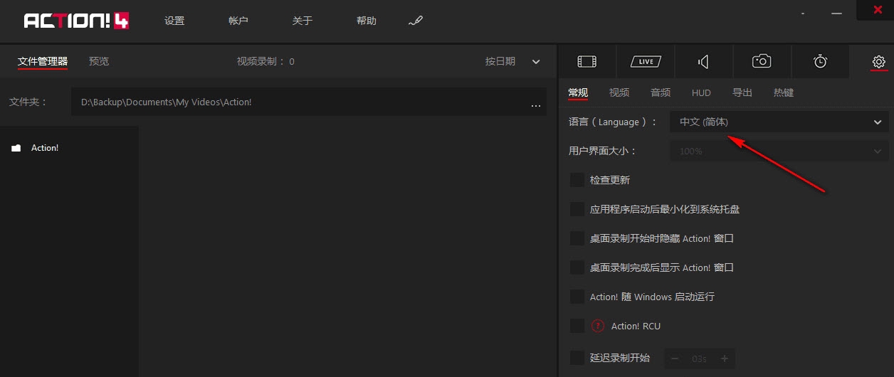 Mirillis Action!特点改装版完整版本 v4.10.7