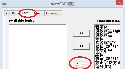 AcroPDF(PDF虚拟打印机) v6.7