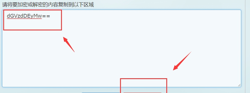 极简base64加解密程序 v1.53
