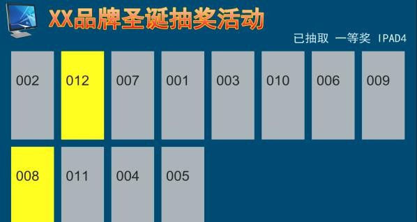 微润幸运格子抽奖 v1.1206