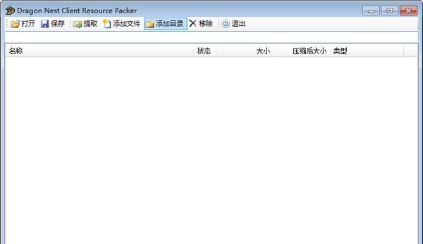 Dragon Nest Client Resource Packer v1.5