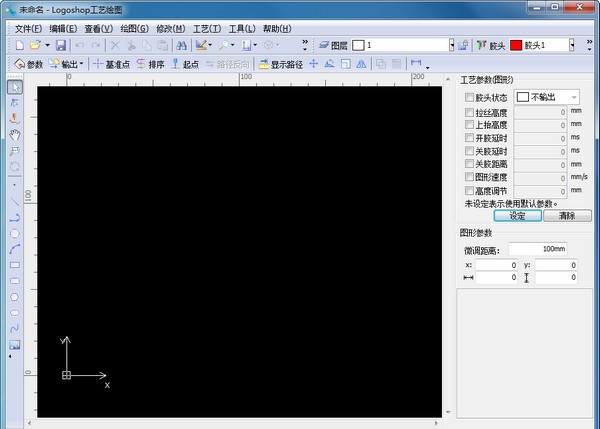 Logoshop工艺绘图 v5.1.2.5789