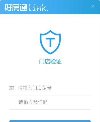 好房通LINK v17.1.8.29540