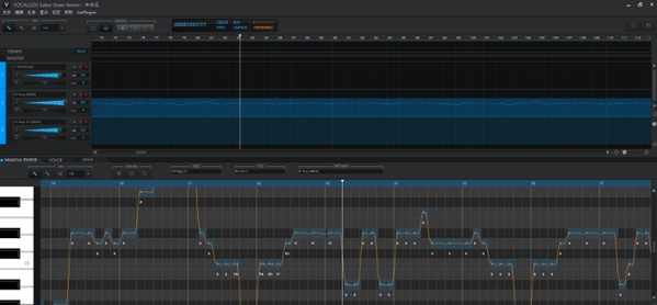 YAMAHA VOCALOID5 Editor(歌声合成器软件) v5.2.0.7