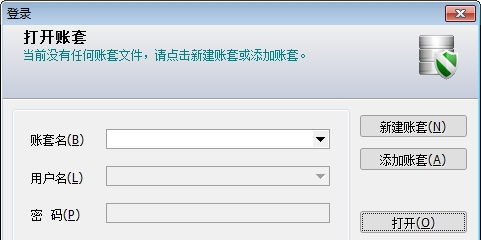 奇纳进销存软件 v2.6.8