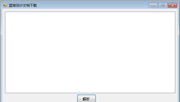 蓝湖设计文档下载软件 v1.3