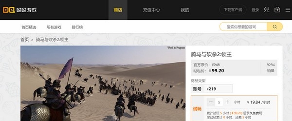 哒哒游戏steam v1.0.0.1145