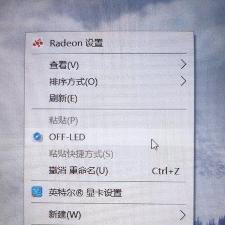 右键关闭显示屏(任意键唤醒) v2.40