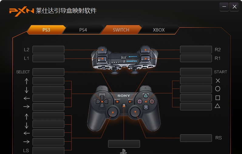 莱仕达引导盒映射软件 v1.0.0.9