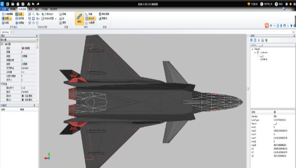转转大师CAD编辑器 v1.0.0.9