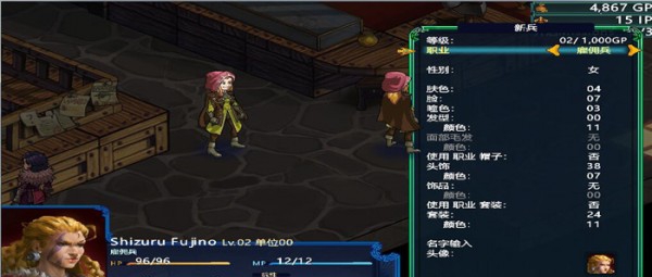 封印仲裁者马克游侠LMAO汉化补丁 v1.23