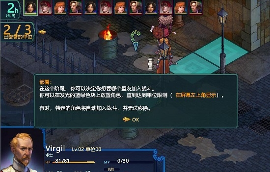 封印仲裁者马克汉化补丁 v1.6