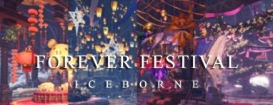 怪物猎人世界冰原永远的节日MOD v3.20