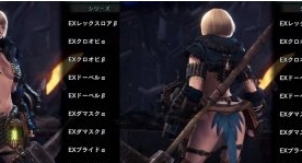 怪物猎人世界冰原清凉的杜宾护甲MOD v1.22