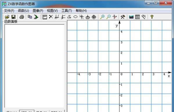 ZX数学函数作图器 v1.2.0.234