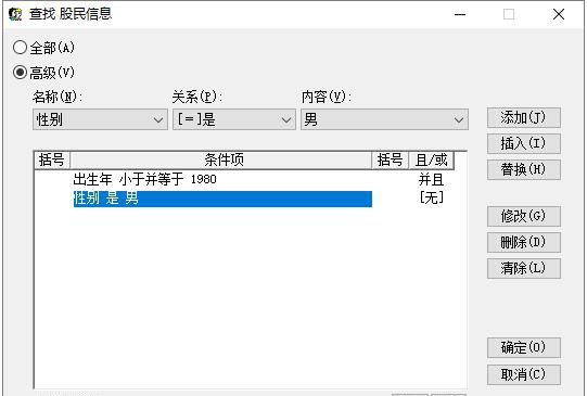 文达股权信息管理系统 v3.0.0.6