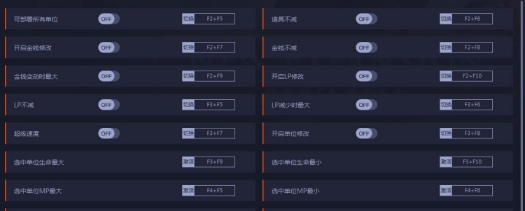 封印仲裁者马克十三项修改器 v1.45