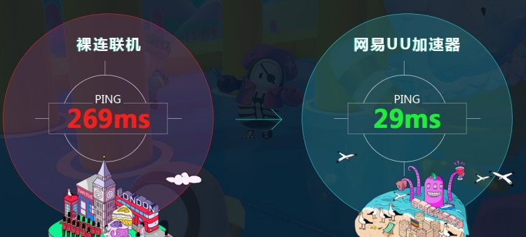 糖豆人终极淘汰赛UU版 v1.54