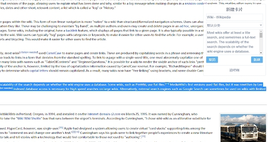 记忆卡片扩展 v1.0.4