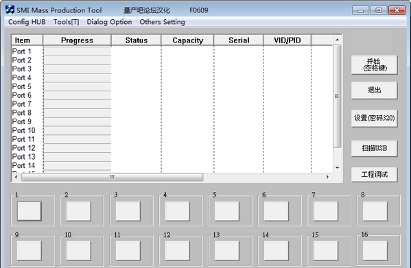 慧荣SM340AB主控U盘量产工具 v0.6.0.16