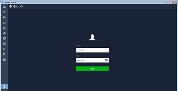 Chronospace交易终端 v2.0.0.83