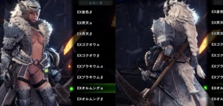 怪物猎人世界冰原清凉的冰牙龙盔甲MOD v3.51