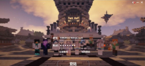 Dream Tamrac启动器 v3.1.11