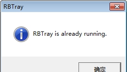 RBTray v4.3.0.5