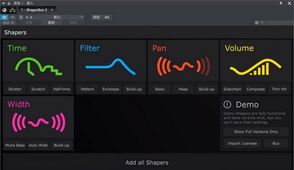 CableGuys ShaperBox(混音效果插件) v2.1.4