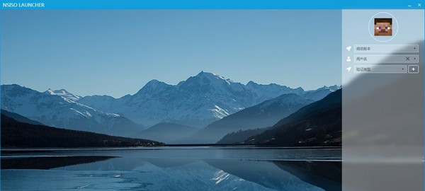 Nsiso启动器(Nsiso Launcher) v4.8.7368.23230