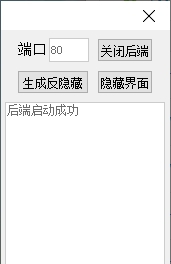 熊孩子防骚扰软件 v2.59